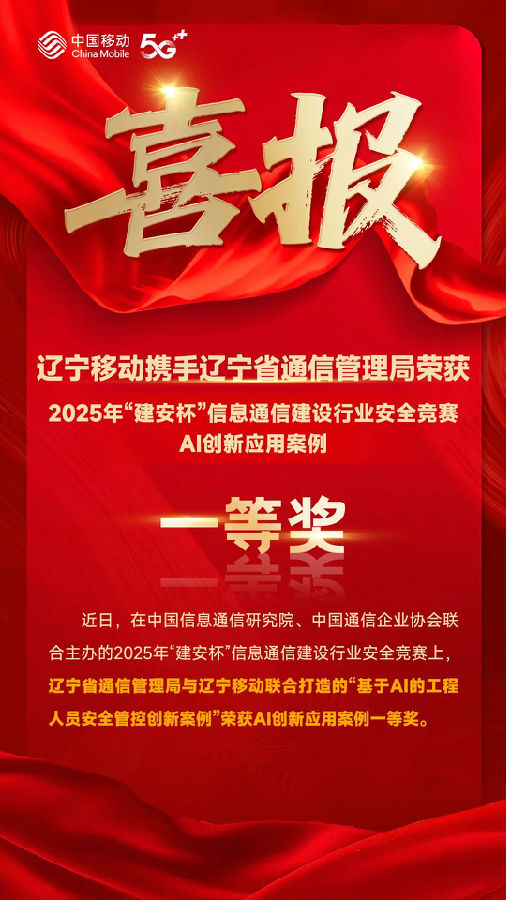 微信图片_2025-09-22_140147_329.jpg